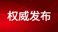 &#20061;&#28216;&#106;&#57;&#23448;&#32593;&#45;&#20061;&#28216;&#40;&#20013;&#22269;&#41;