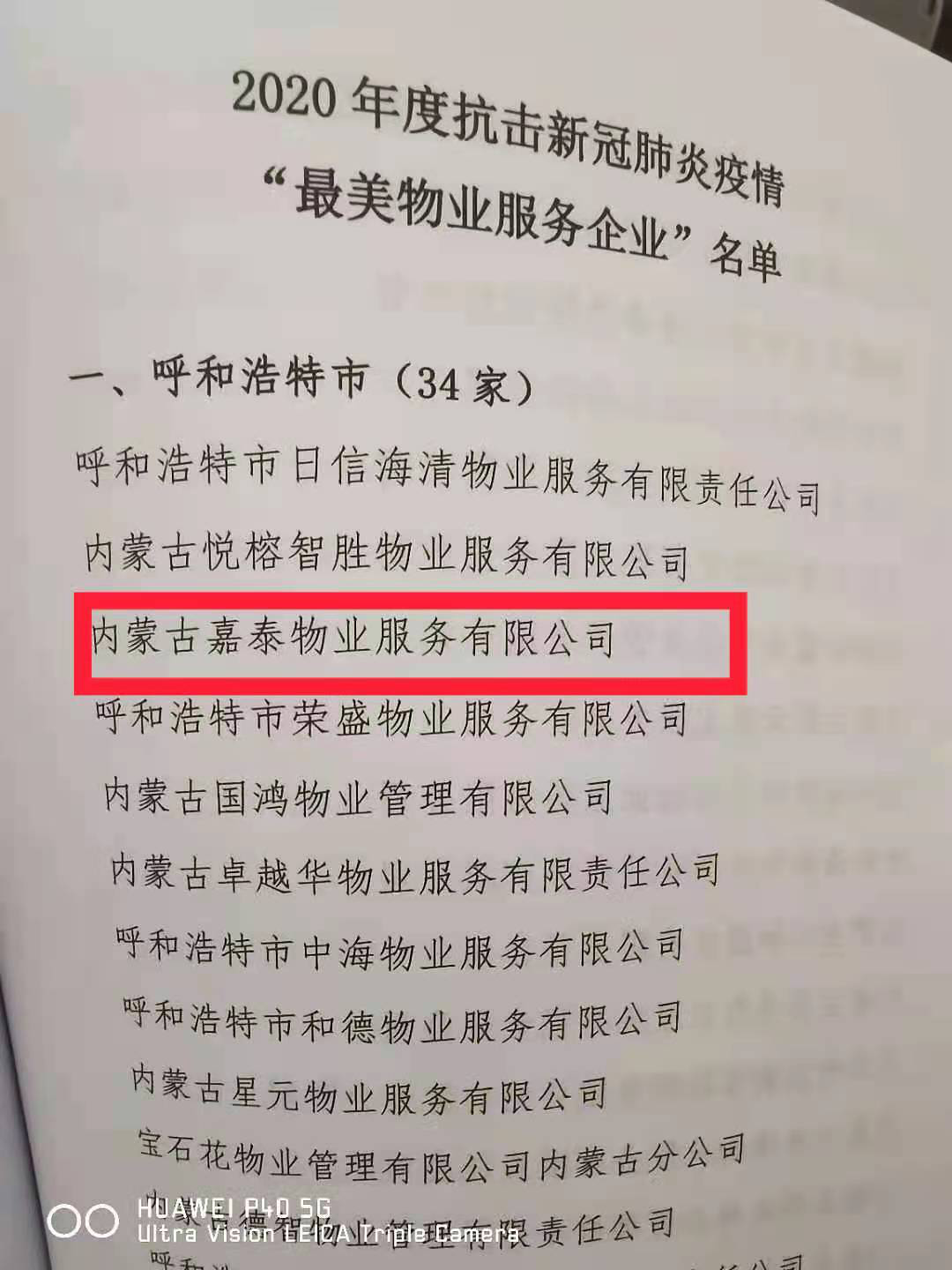 &#20061;&#28216;&#106;&#57;&#23448;&#32593;&#45;&#20061;&#28216;&#40;&#20013;&#22269;&#41;